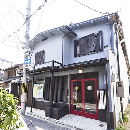 Tomori Otel Kyoto Dış mekan fotoğraf
