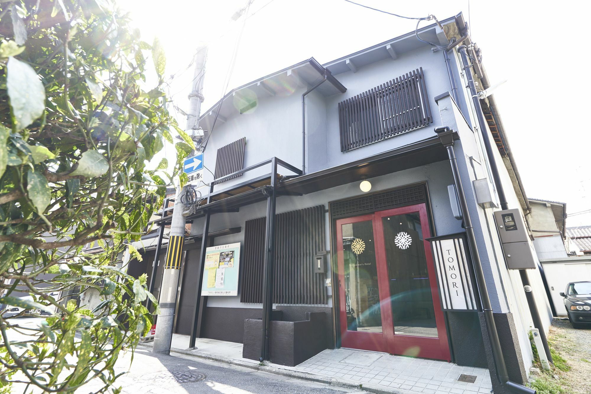 Tomori Otel Kyoto Dış mekan fotoğraf